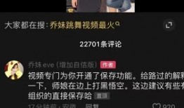 女作者新爆料视频大全,揭秘幕后故事与真实情感