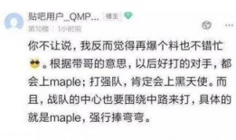 大山直播爆料最新消息,最新热点事件深度解析