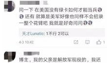 伞兵爆料最新动态,揭秘神秘行动与幕后真相