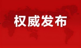 大山直播爆料最新消息,最新热点事件深度解析