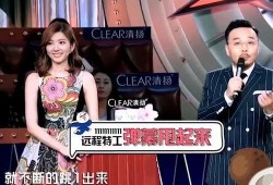 主持人娱乐圈爆料事件视频,揭秘明星背后的惊人真相