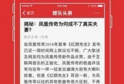 娱乐头条爆料怎么写,揭秘明星幕后故事