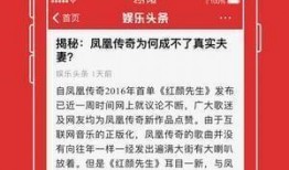 娱乐头条爆料怎么写,揭秘明星幕后故事