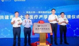 青岛企业爆料事件最新进展,真相逐步浮出水面