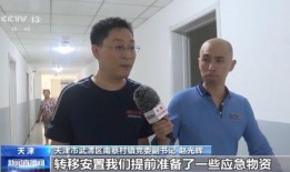 武清记者爆料新闻视频下载,揭秘事件背后真相