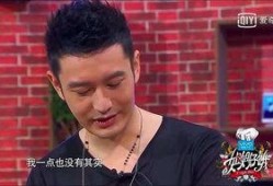 明星爆料吐槽视频大全下载,明星爆料吐槽视频大全下载盘点