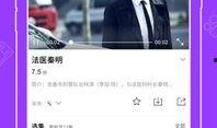 快了影院视频在线观看,畅享在线观影新体验