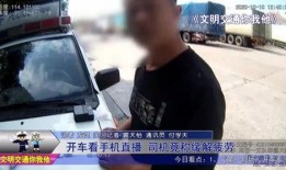 直播爆料开车拉货视频,货车司机真实拉货瞬间，带你领略物流运输一线风采