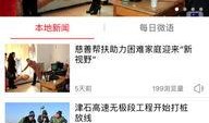 无极手机观看在线观看,畅享无限，尽在指尖的在线观影之旅