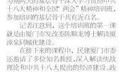 厦门如何向新闻媒体爆料,如何有效向媒体传递信息