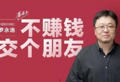 大山直播爆料最新消息,最新热点事件深度解析
