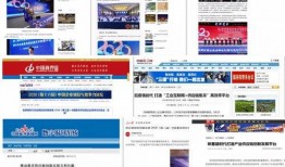 厦门如何向新闻媒体爆料,如何有效向媒体传递信息