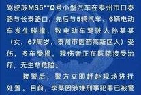 最新爆料珍爱生命,揭秘最新爆料背后的警示与反思