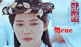 天官赐福娱乐圈爆料,明星幕后故事大揭秘！