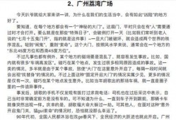 全线吃瓜小说完结免费阅读,完结免费，揭秘小说世界大结局