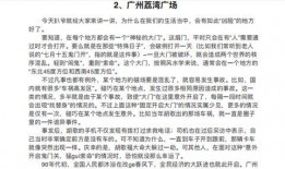 全线吃瓜小说完结免费阅读,完结免费，揭秘小说世界大结局
