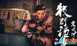 危险五人组在线观看,在线揭秘生死较量