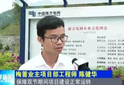 平安五华最新爆料新闻事件,揭秘事件背后惊人真相