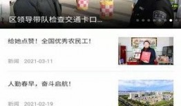 武清记者爆料新闻视频下载,揭秘事件背后真相