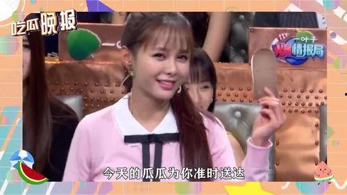 娱乐圈吃瓜大全网