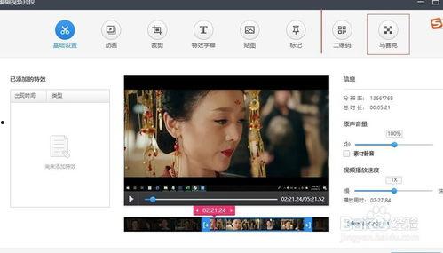 吃瓜娱乐视频剪辑软件下载,热门视频剪辑软件推荐